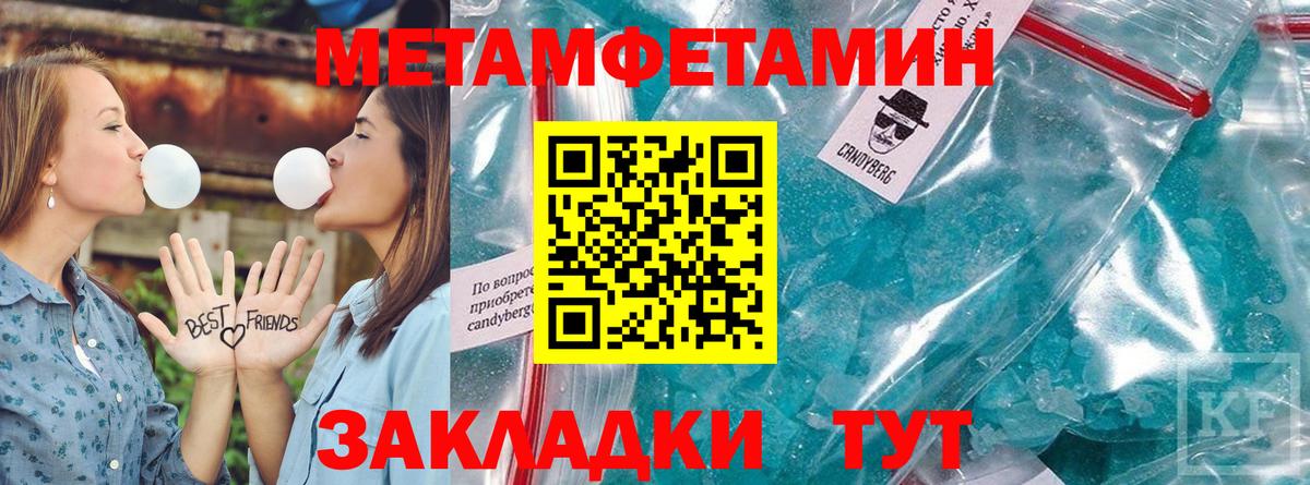 Amphetamine 98% Ялуторовск