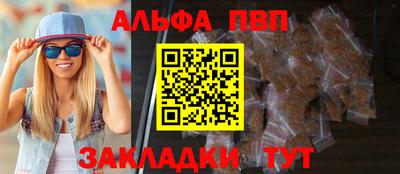 амф Наро-Фоминск