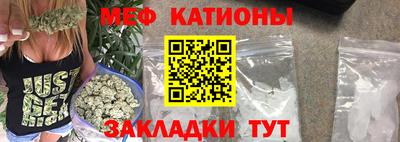 соль ск Моздок