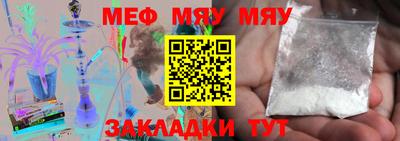 прущий лед Можайск