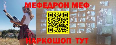 соль ск Моздок