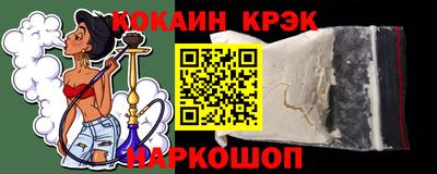шишки Нальчик