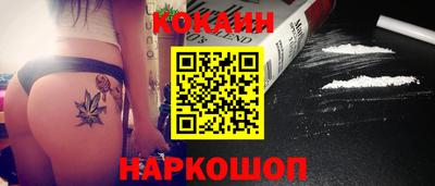 шишки Нальчик