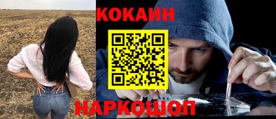 прущий лед Можайск