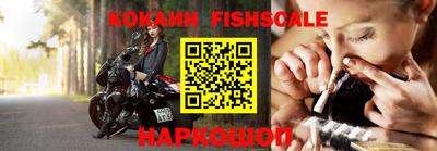 шишки Нальчик