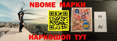 соль ск Моздок