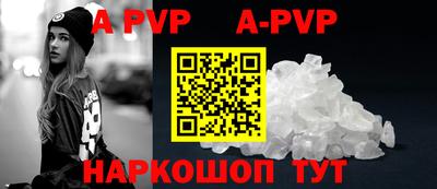 амф Наро-Фоминск