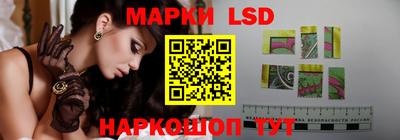 прущий лед Можайск