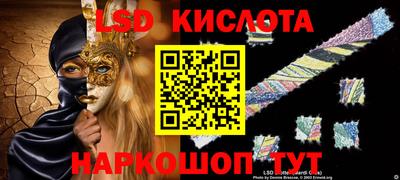 шишки Нальчик