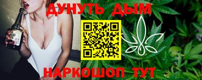 амф Наро-Фоминск