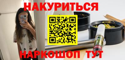 амф Наро-Фоминск