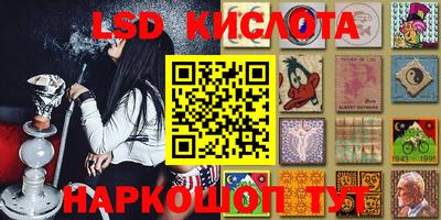 шишки Нальчик
