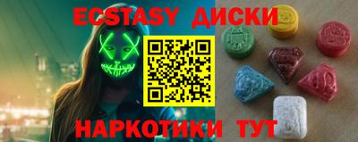 MDMA Premium VHQ Нарткала