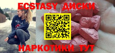 MDMA Premium VHQ Нарткала