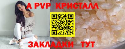 амф Наро-Фоминск