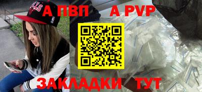 амф Наро-Фоминск