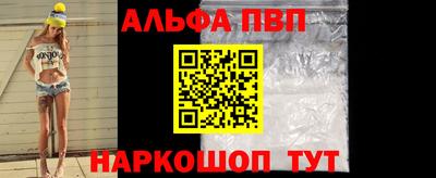 амф Наро-Фоминск