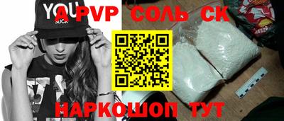 шишки Нальчик