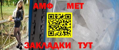 прущий лед Можайск