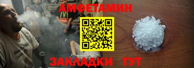 шишки Нальчик