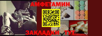 соль ск Моздок