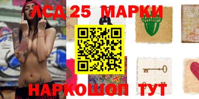прущий лед Можайск