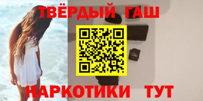 шишки Нальчик