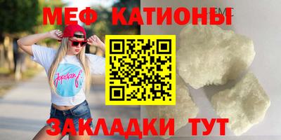 шишки Нальчик