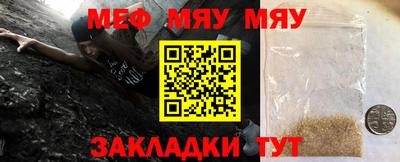 амф Наро-Фоминск