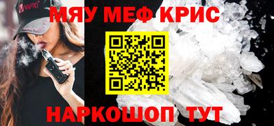 прущий лед Можайск