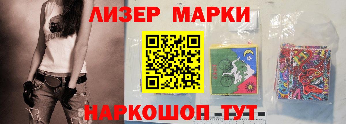 Ялуторовск  Лсд 25 экстази ecstasy  Лсд 25 экстази кислота  Вход с VPN 