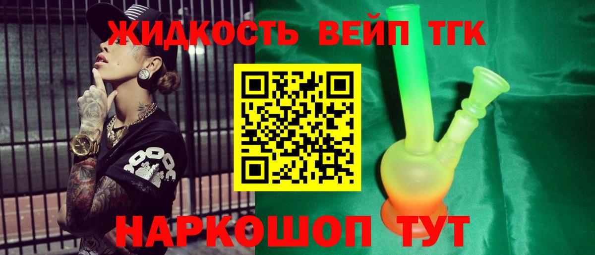Меф МЯУ МЯУ   Гашиш  Кокаин  LSD-25  Где найти наркотики?  Ялуторовск  NBOMe  Вход с VPN 